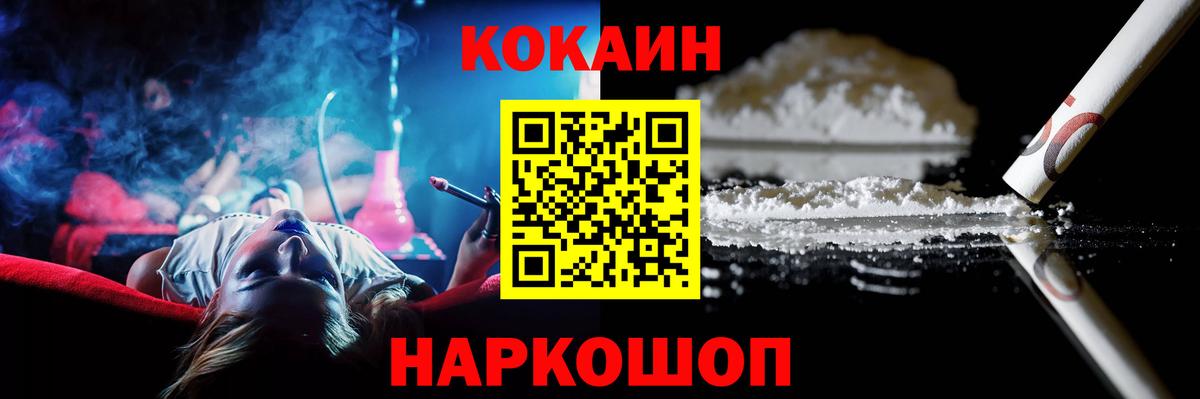 Cocaine Боливия Лабытнанги