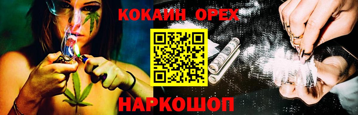 COCAIN Fish Scale  КОКАИН Fish Scale  Лабытнанги  Вход с VPN 