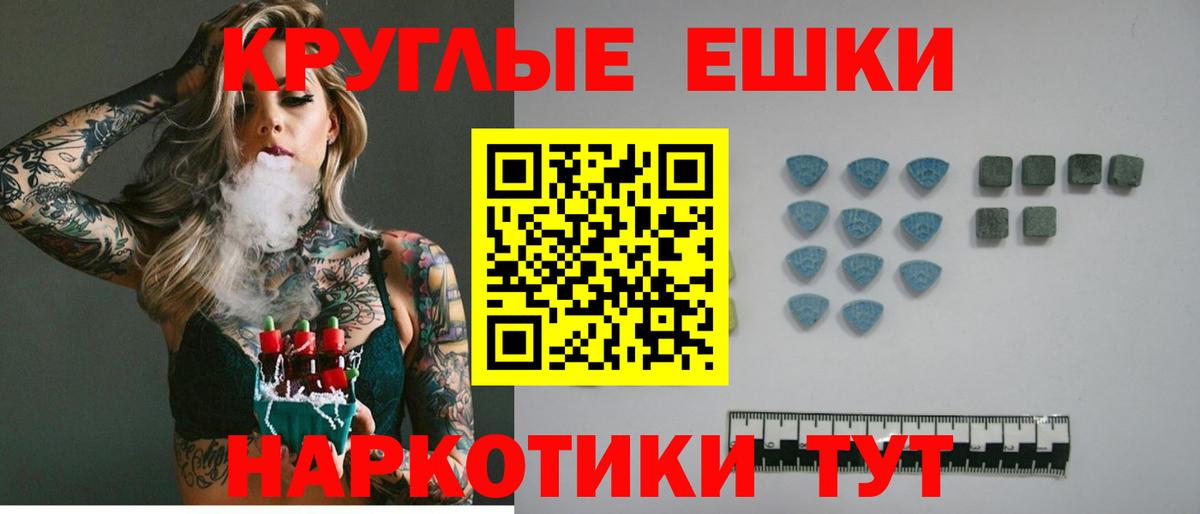 Экстази Дубай  ЭКСТАЗИ XTC  Лабытнанги  Вход с VPN 
