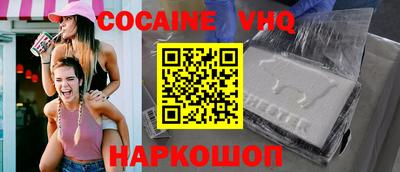 герыч Ирбит