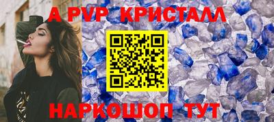 герыч Ирбит