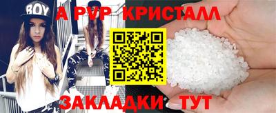 герыч Ирбит