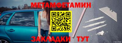 мдпв Ипатово