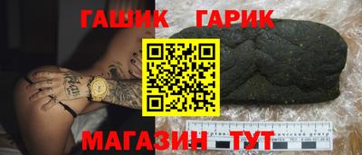 герыч Ирбит
