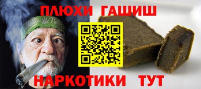 герыч Ирбит