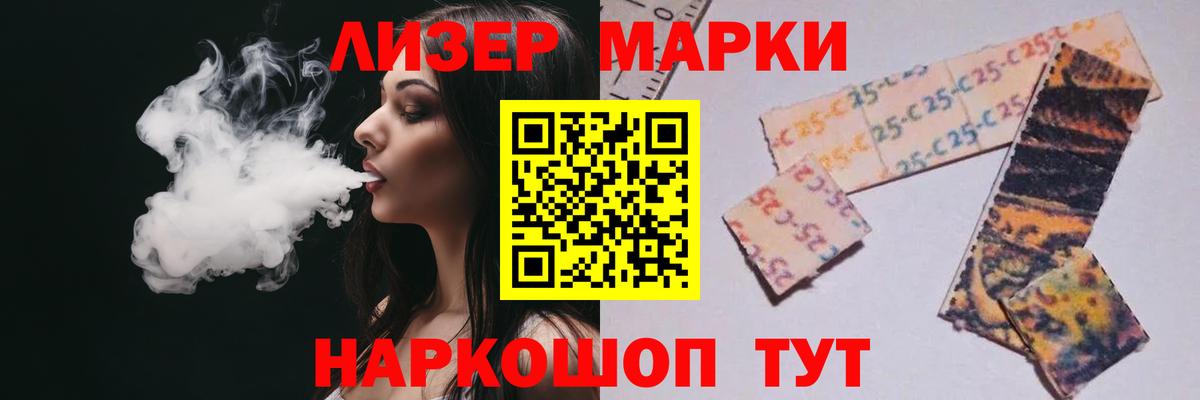 Лабытнанги  ЛСД экстази кислота  Вход с VPN  LSD-25 экстази ecstasy 