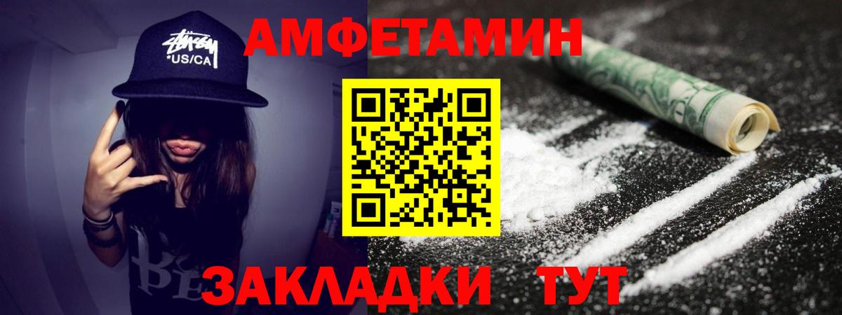 МЕТАМФЕТАМИН  МЕТАМФЕТАМИН винт  Вход с VPN  Лабытнанги 