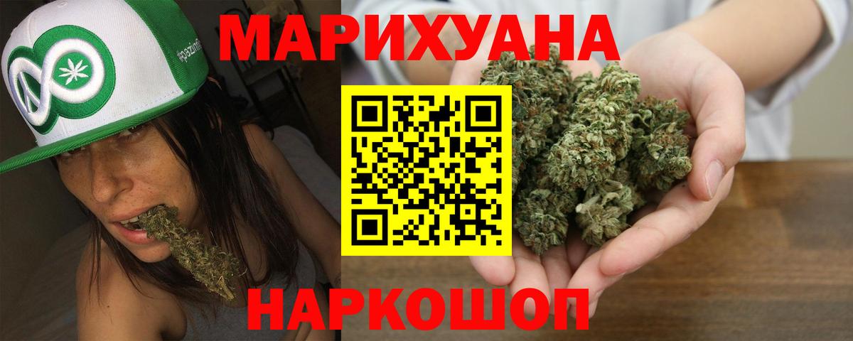 Бошки марихуана планчик Лабытнанги